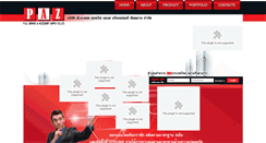 Desktop Screenshot of pazservice.com